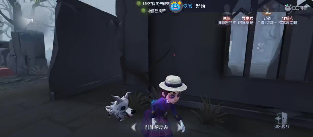 cc皮皮小虾的直播间 第6段