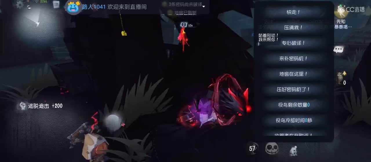 cc皮皮小虾的直播间 第7段