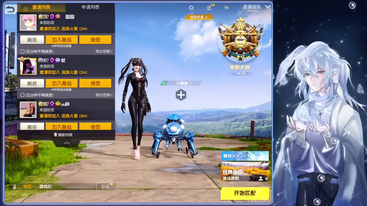 四季.-//‘♥♥ 第1段