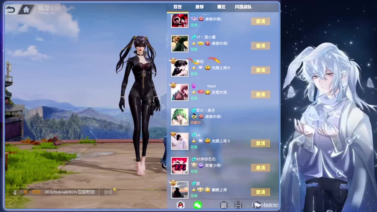 四季.-//‘♥♥ 第3段