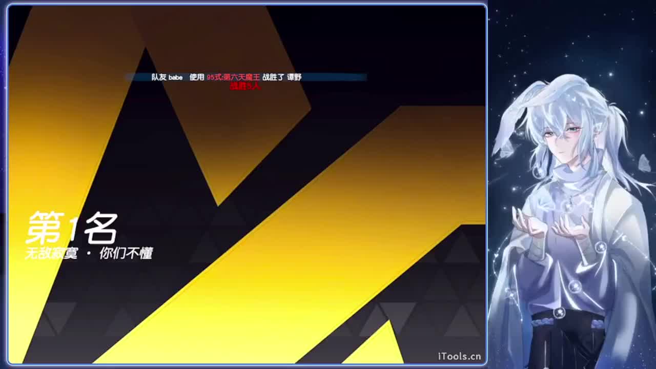 四季.-//‘♥♥ 第4段