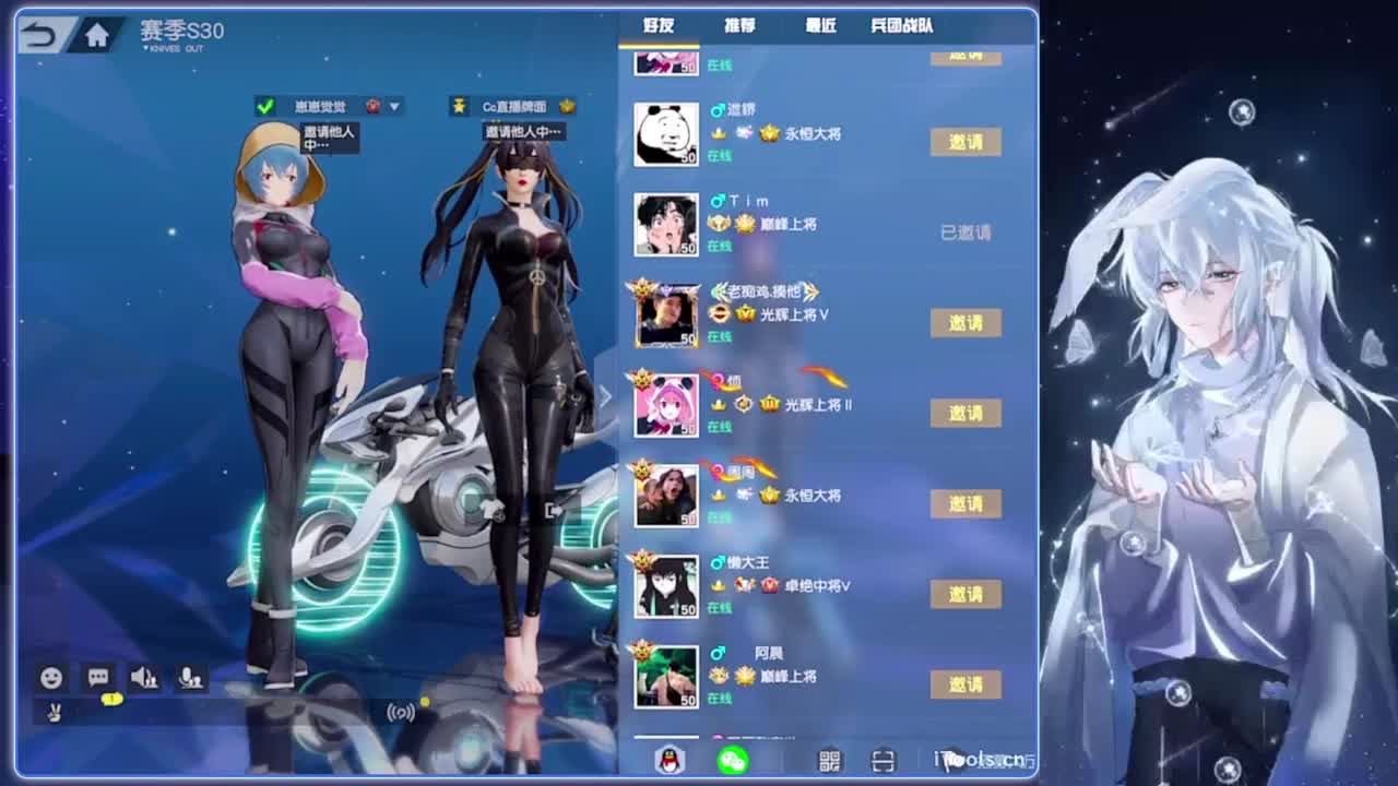 四季.-//‘♥♥ 第8段