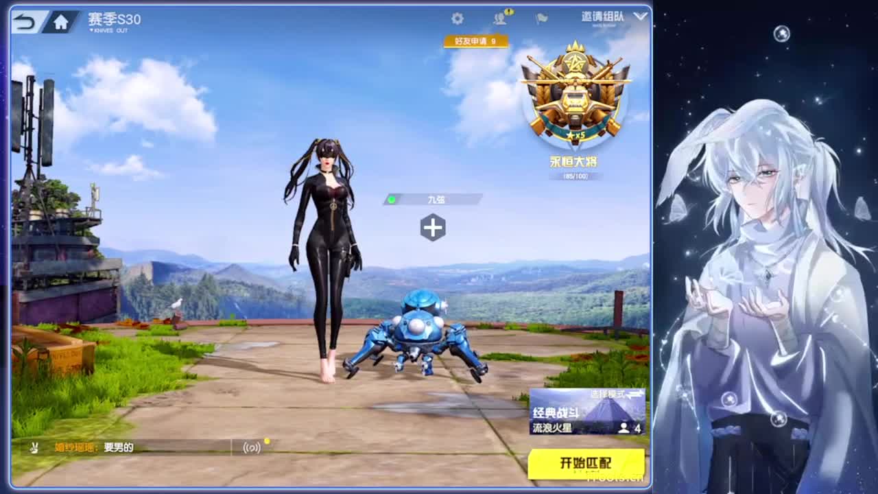 四季.-//‘♥♥ 第12段