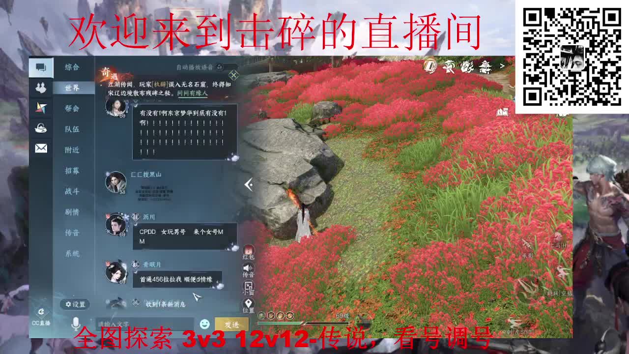 全职业论武 调号 探索 第1段