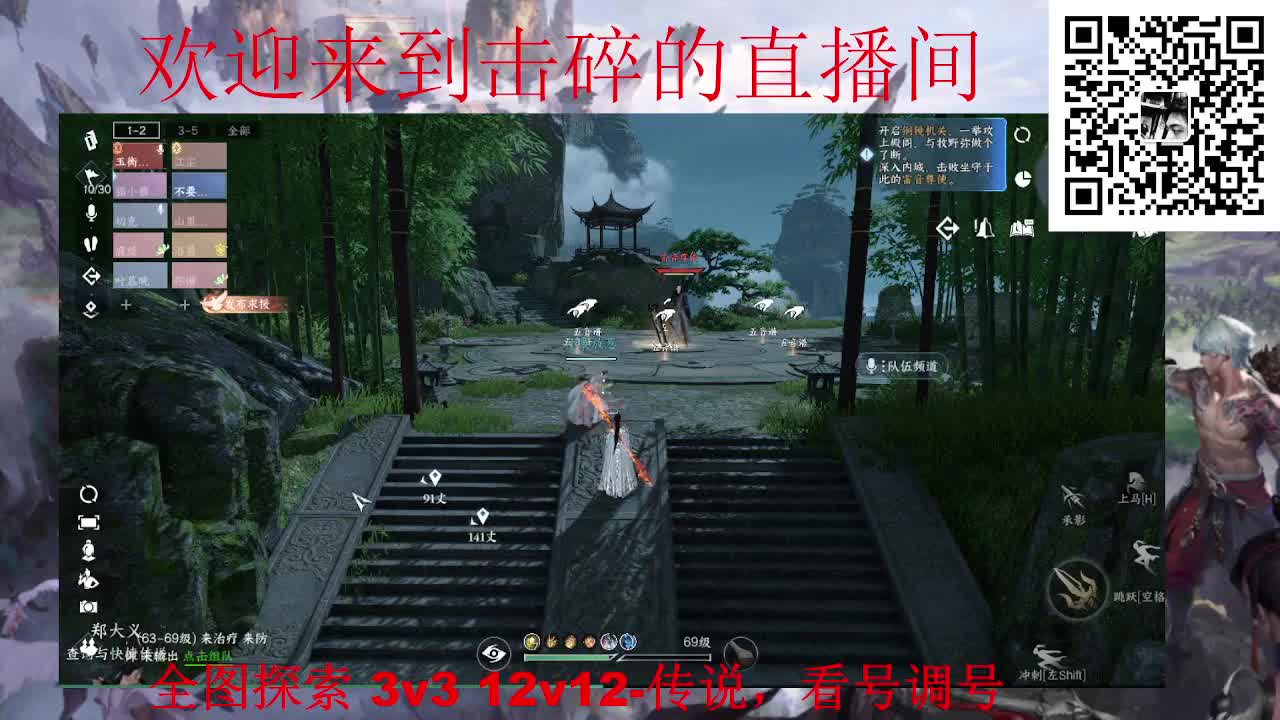 全职业论武 调号 探索 第2段
