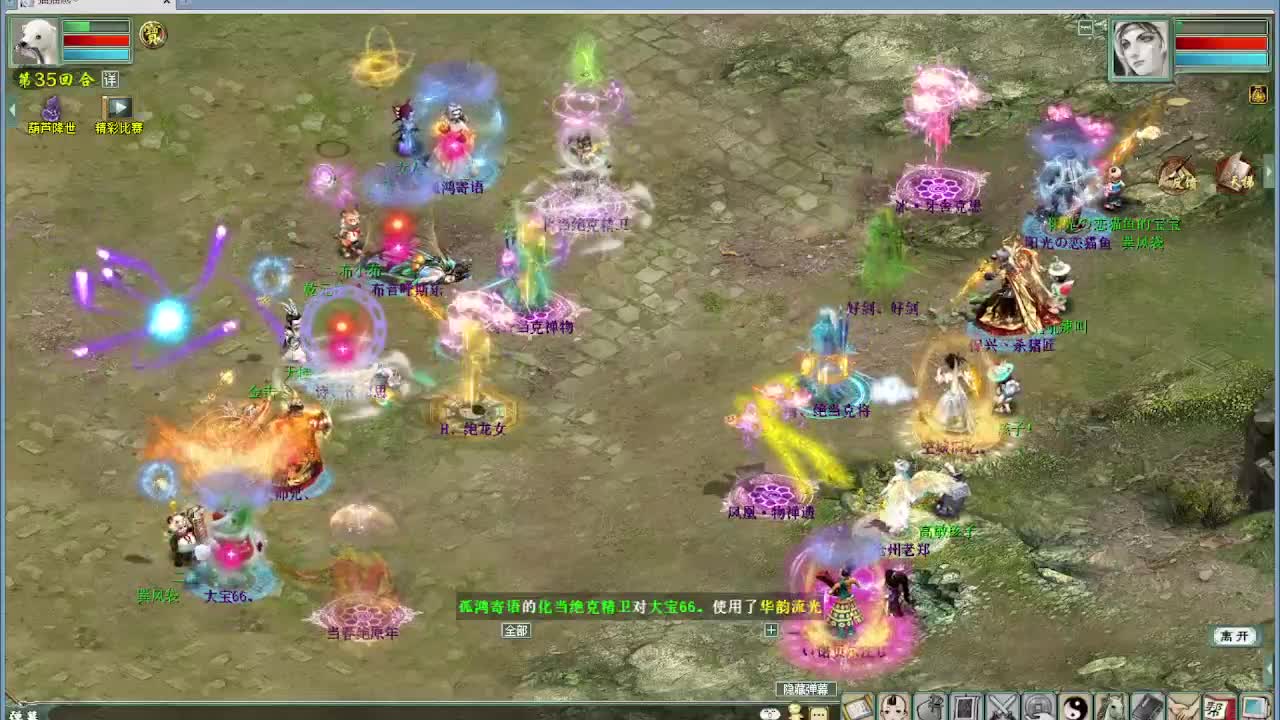 天梯 天梯 第2段
