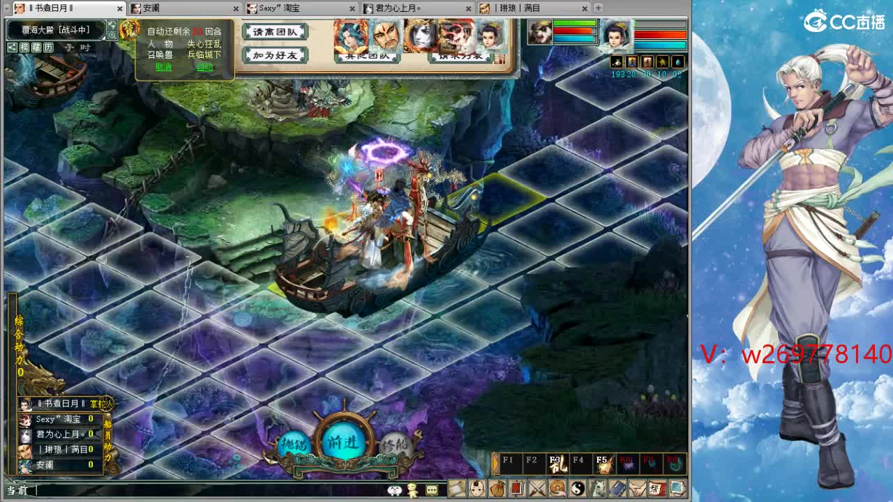 魔王窟造大炮哦 第1段