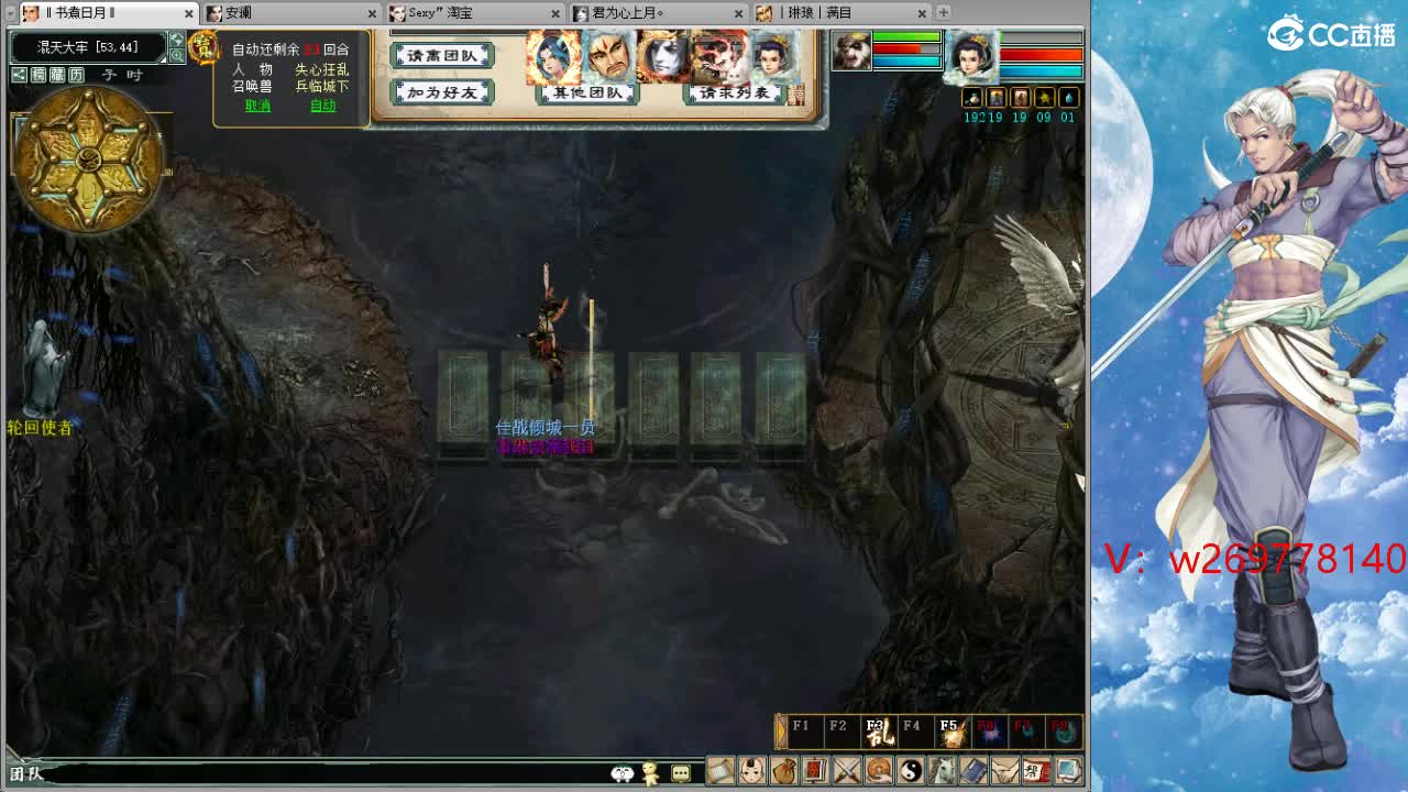 魔王窟造大炮哦 第3段