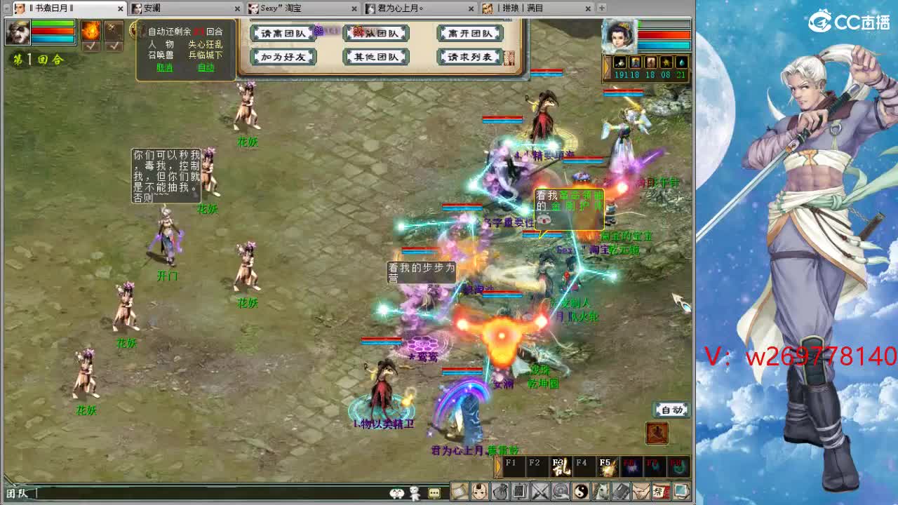 魔王窟造大炮哦 第6段