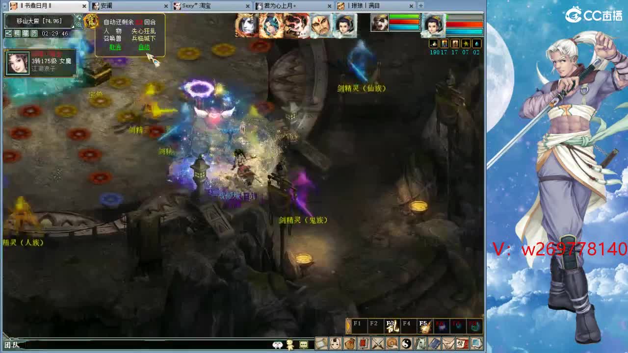 魔王窟造大炮哦 第7段