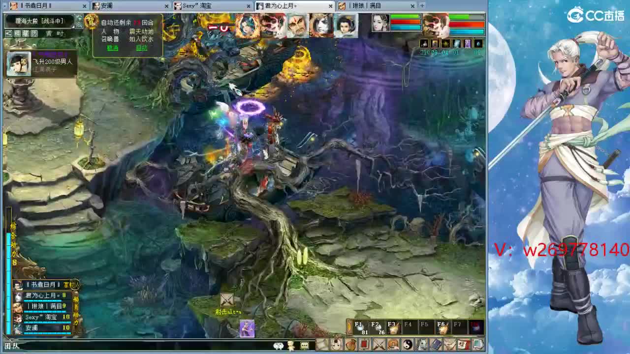 魔王窟造大炮哦 第12段