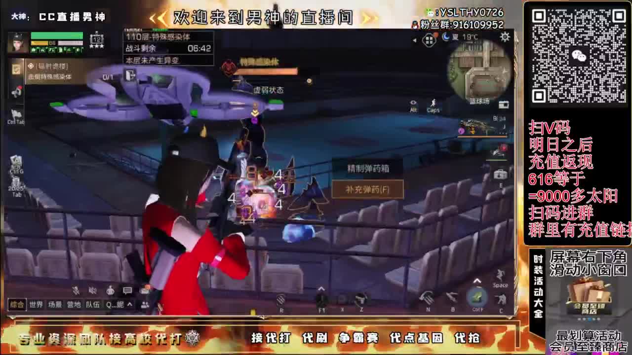 24庄随便乱过225接高校滴滴滴滴 第2段