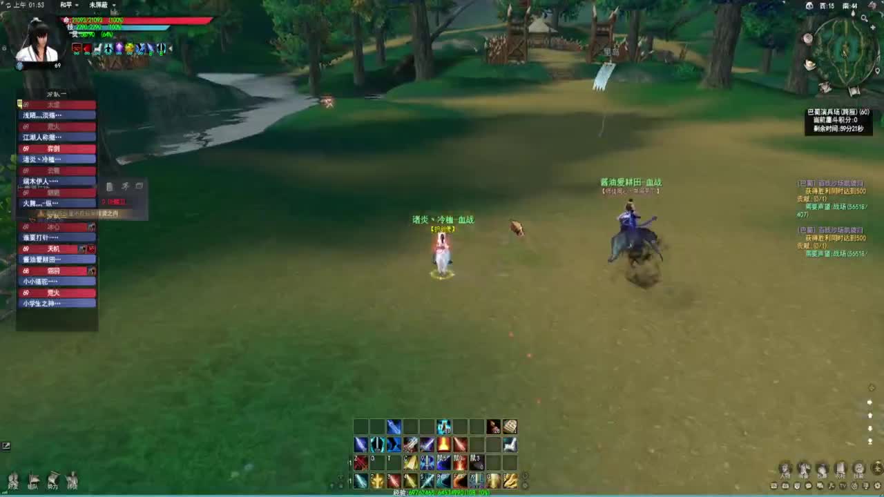 战场教父！ 第3段