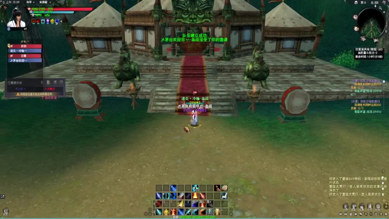 战场教父！ 第5段