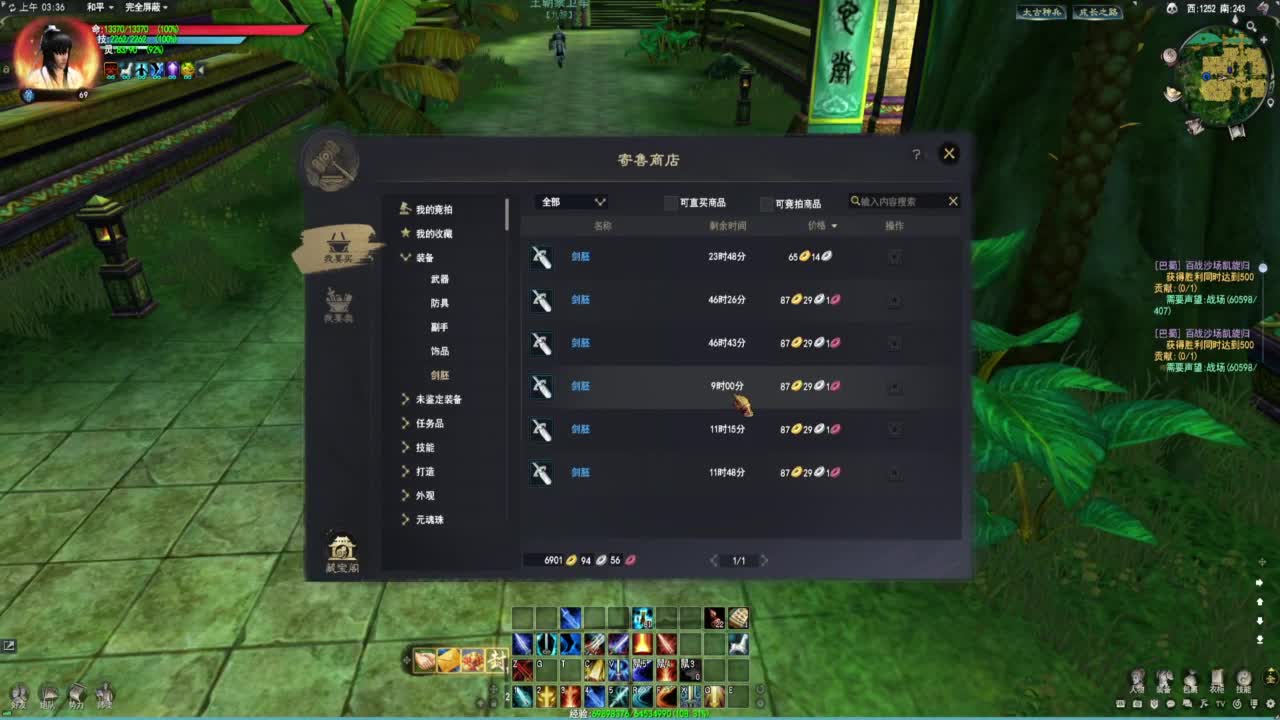 战场教父！ 第6段