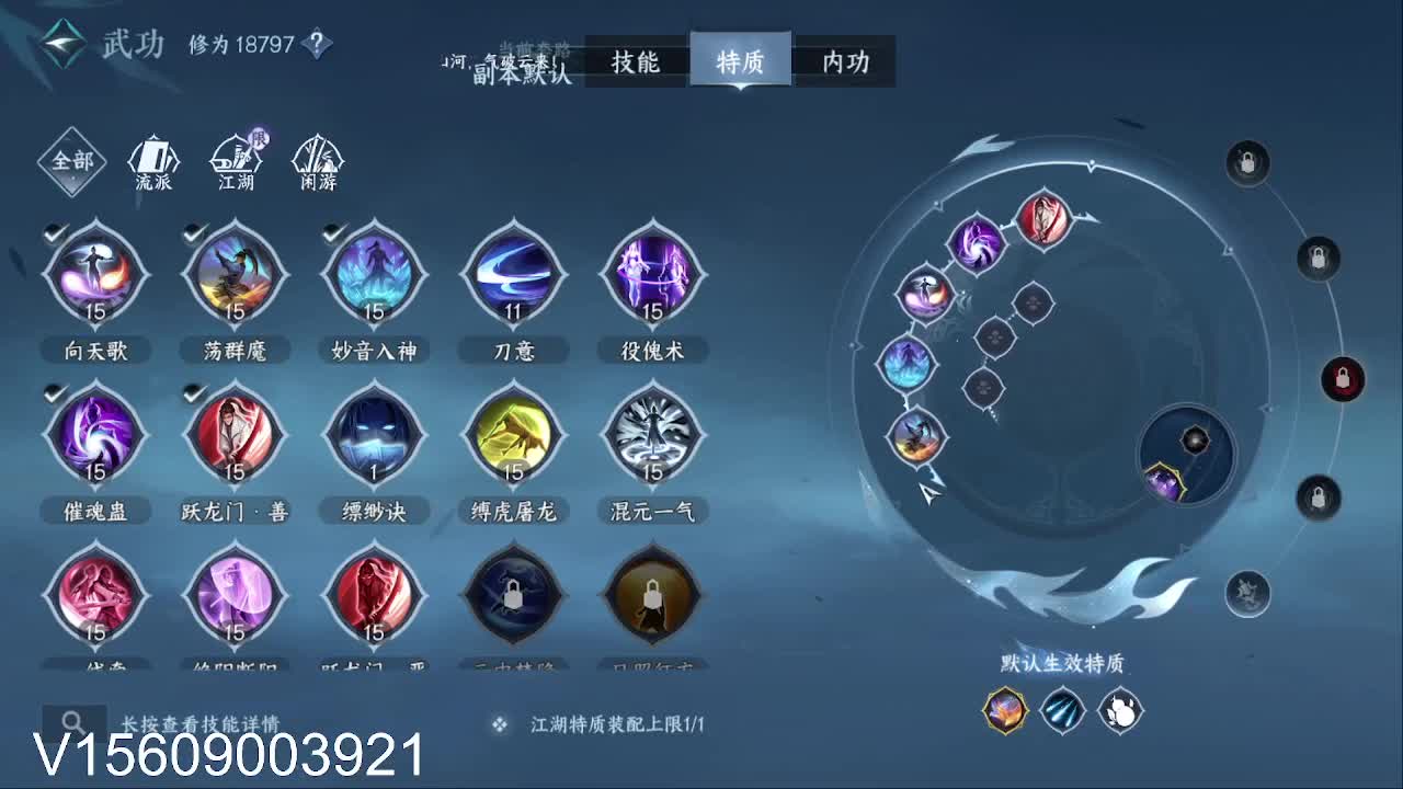 调号接托管舞阳 第9段