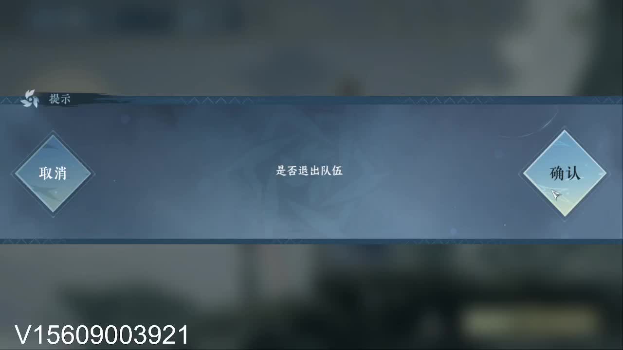 调号接托管舞阳 第12段