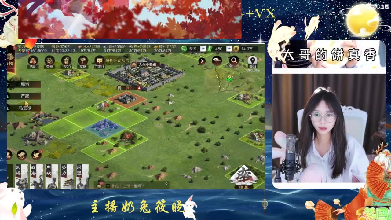 打兔兔 第1段