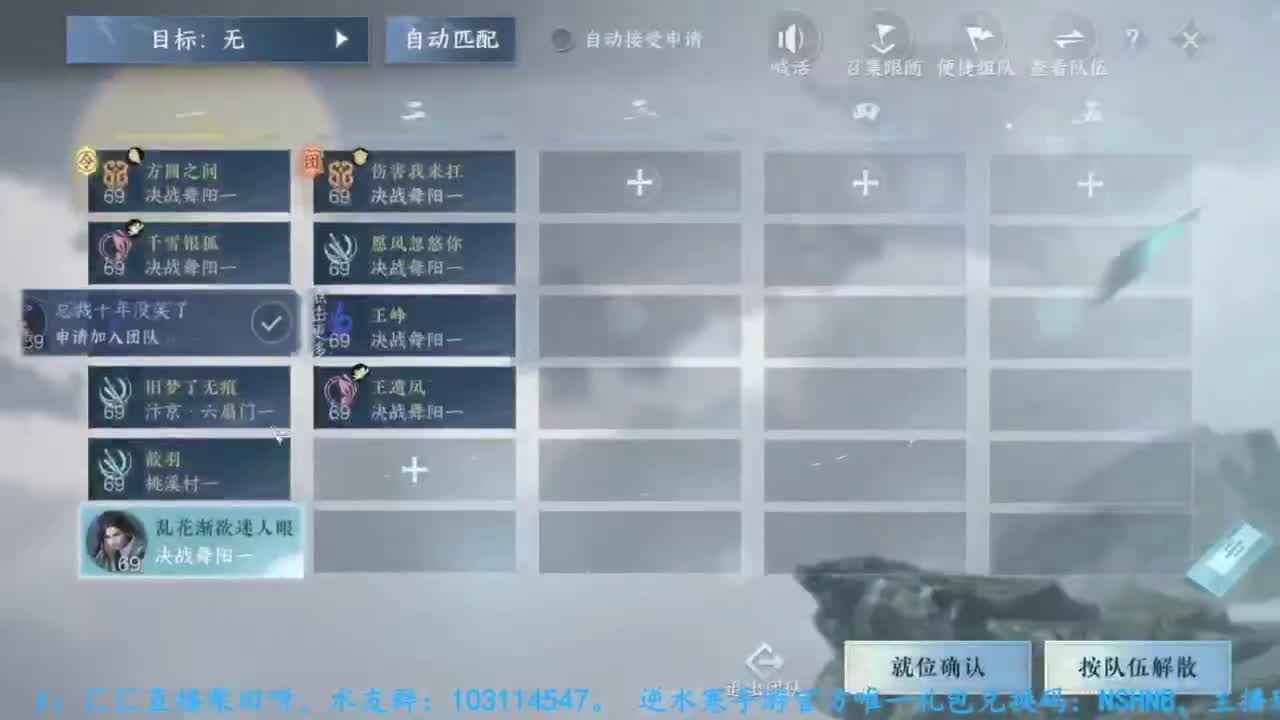 主玩铁衣 第1段