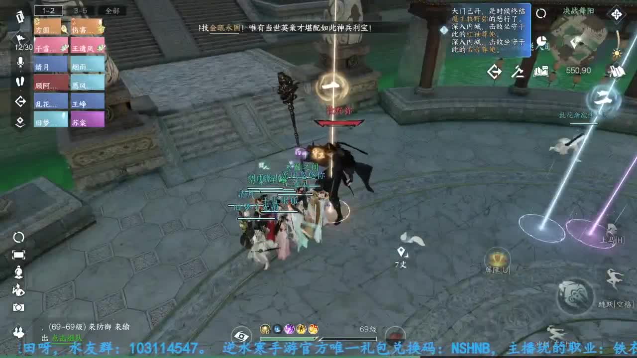 主玩铁衣 第2段
