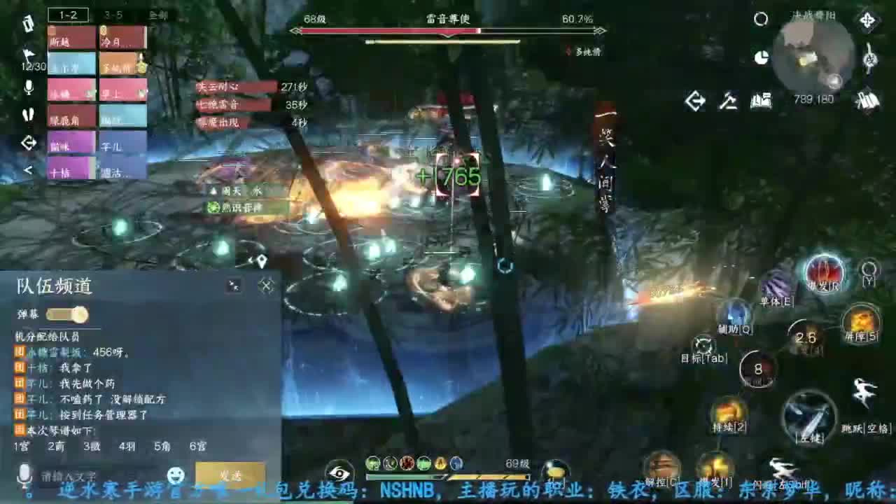 主玩铁衣 第4段