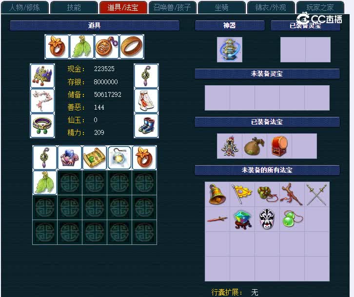 69金陵333凌波城
