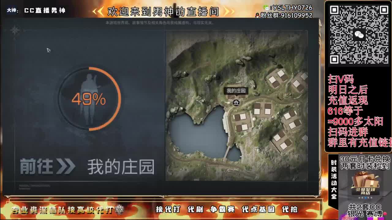 24庄随便乱过225接高校滴滴滴滴 第6段