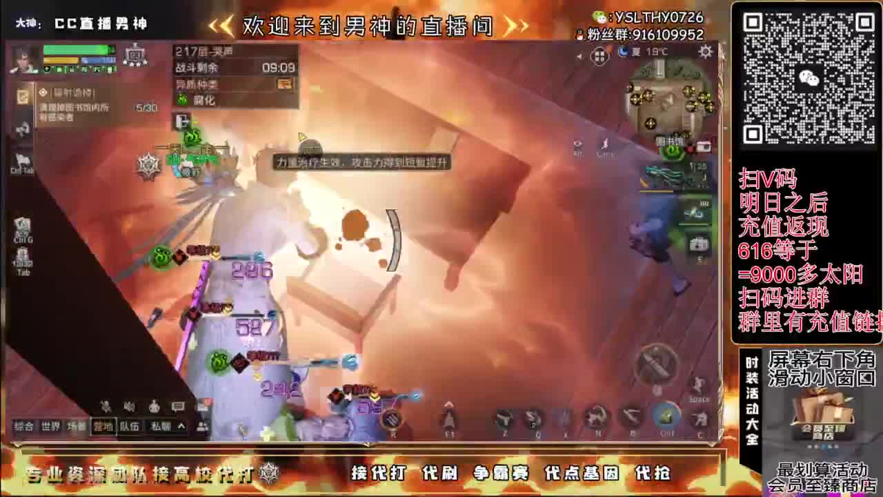 24庄随便乱过225接高校滴滴滴滴 第7段