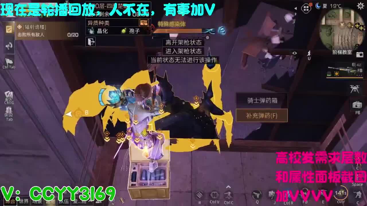 高校挺好的 第10段