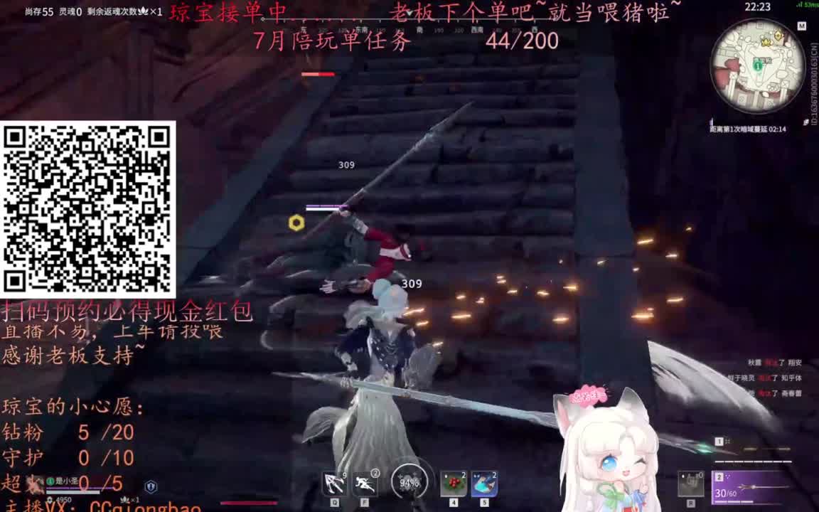 给琼琼下单都是帅哥靓女~ 第8段