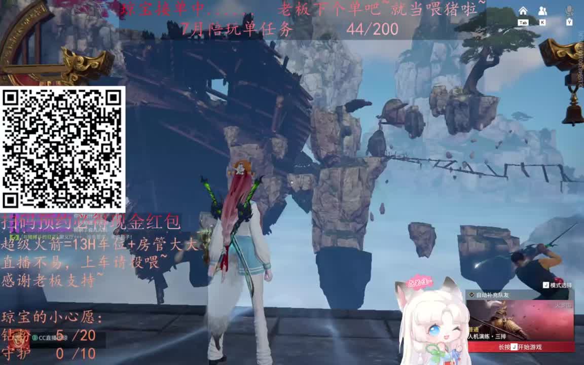 给琼琼下单都是帅哥靓女~ 第9段