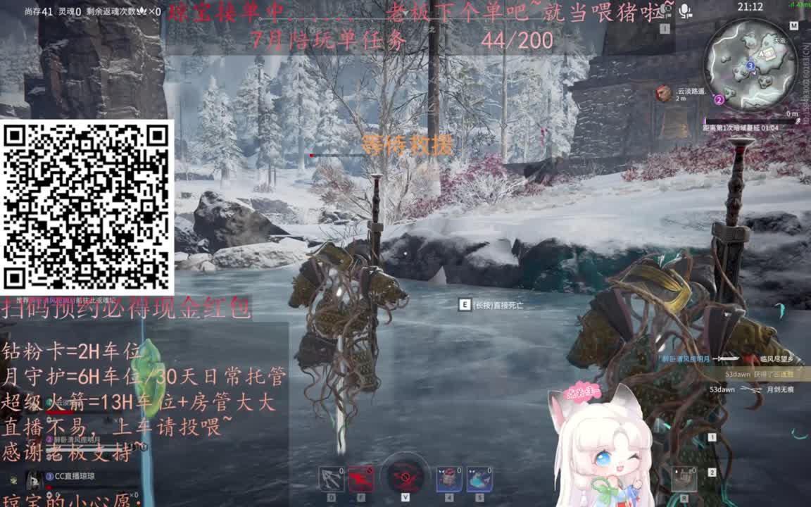 给琼琼下单都是帅哥靓女~ 第12段