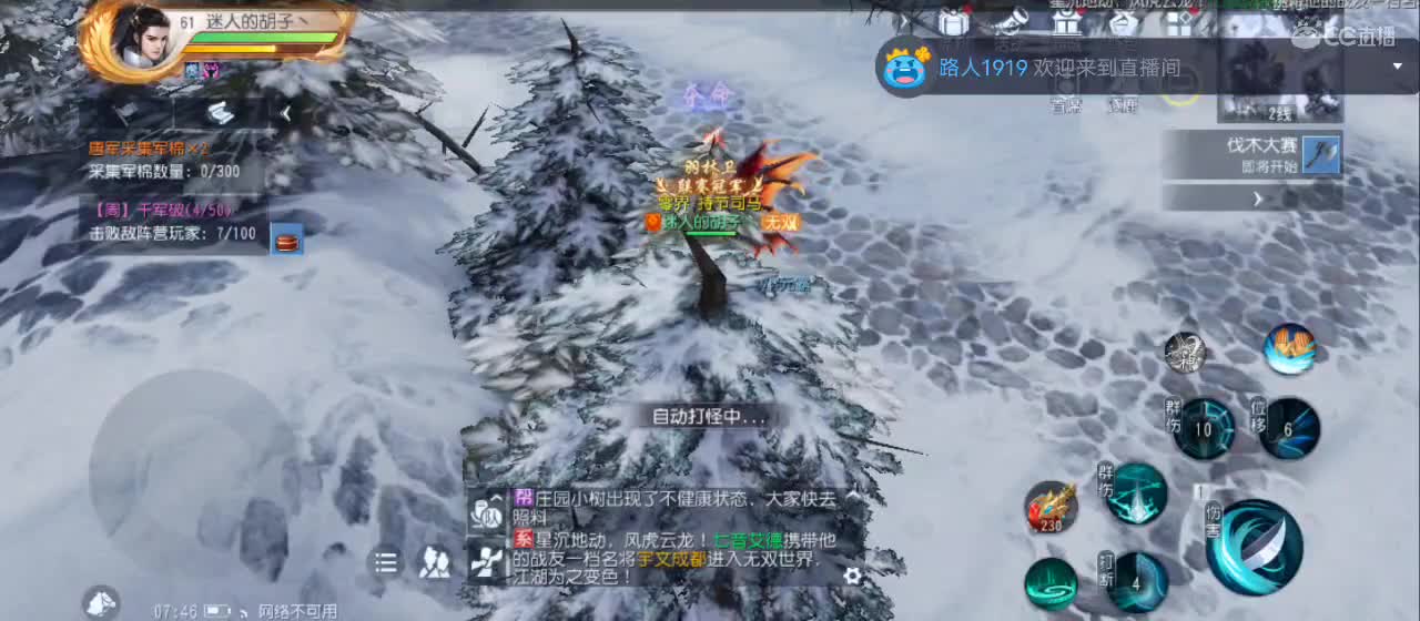 免费送点赞支持一下【谢谢大家】 第2段