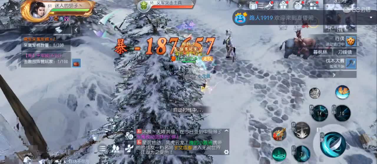 免费送点赞支持一下【谢谢大家】 第3段