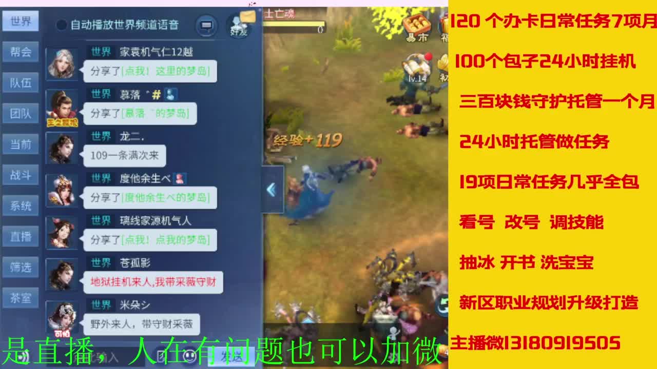 接全天带队，接托管卡龙欢迎滴滴 第7段