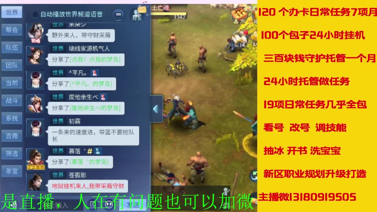 接全天带队，接托管卡龙欢迎滴滴 第8段