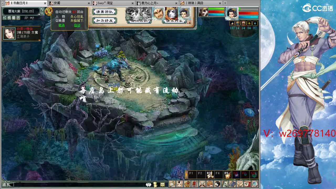 魔王窟造大炮哦 第1段