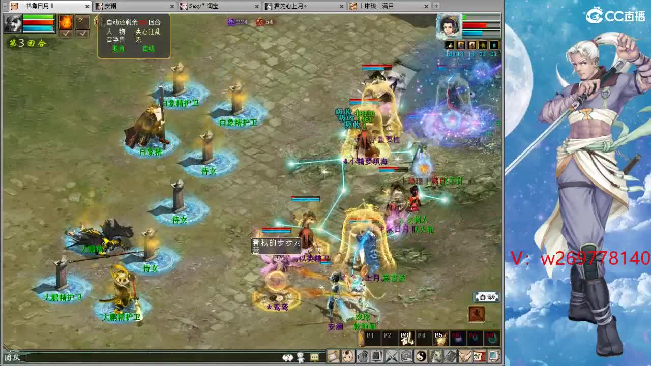 魔王窟造大炮哦 第3段