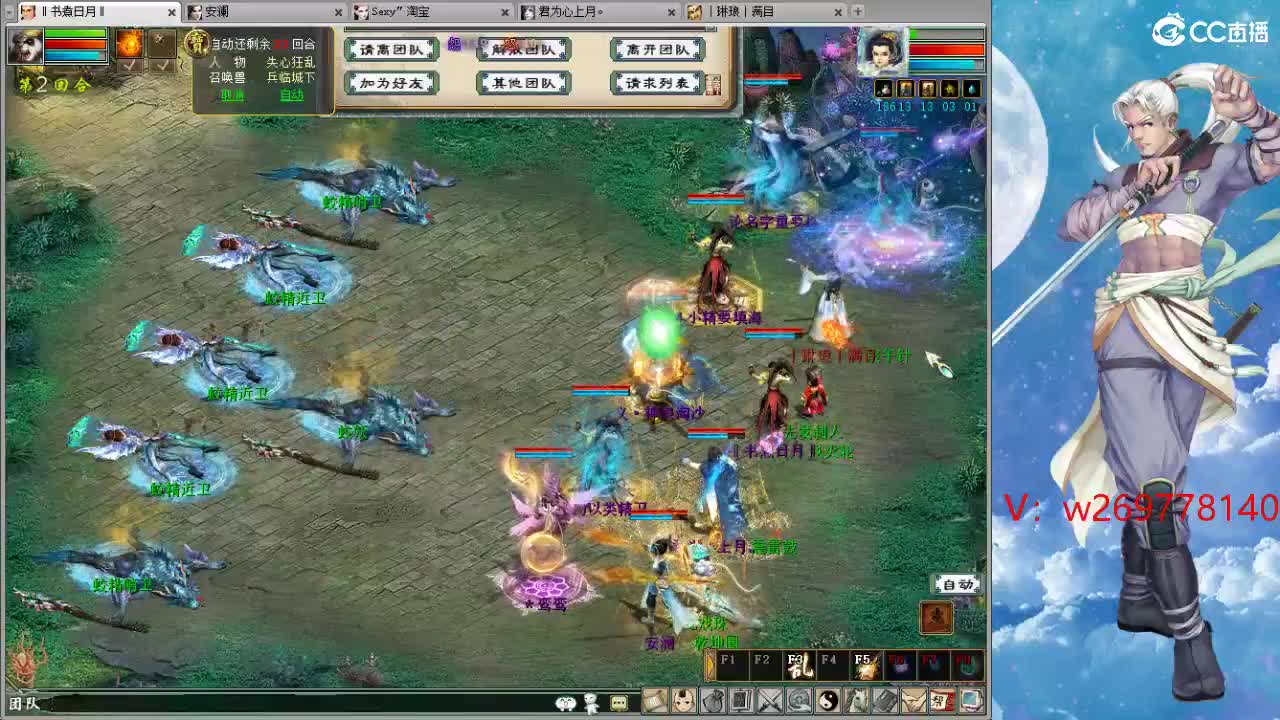 魔王窟造大炮哦 第4段