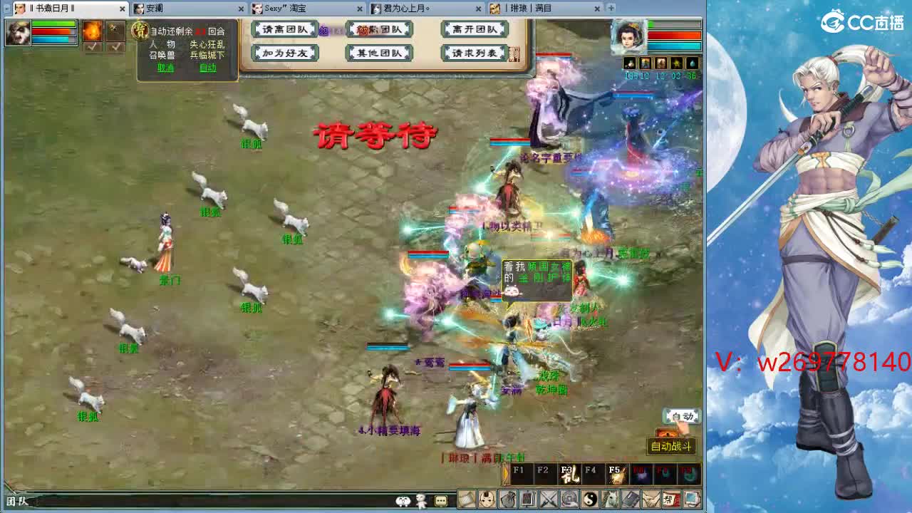 魔王窟造大炮哦 第5段