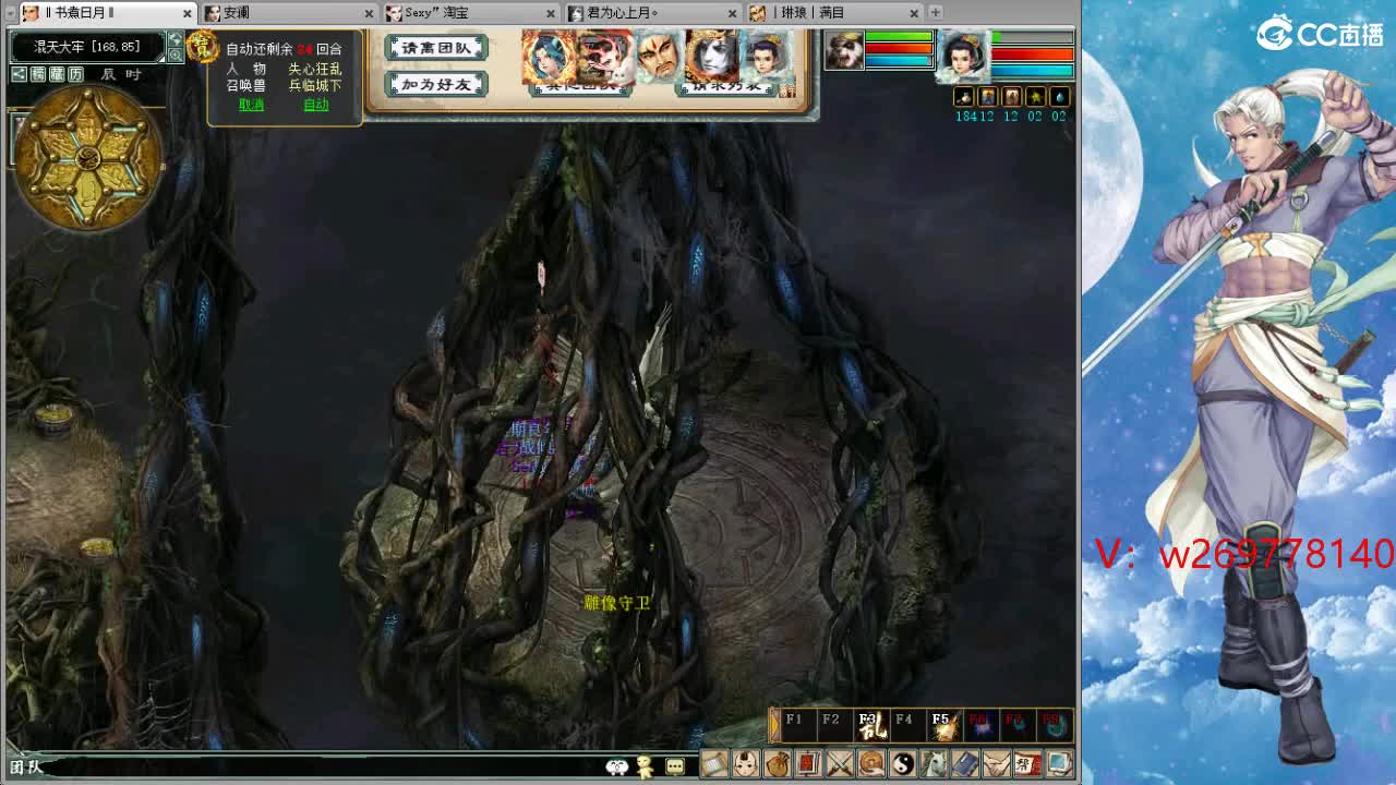 魔王窟造大炮哦 第6段