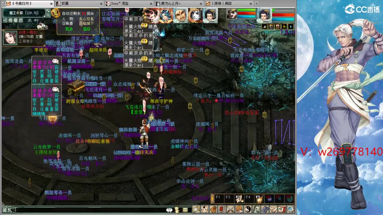 魔王窟造大炮哦 第7段