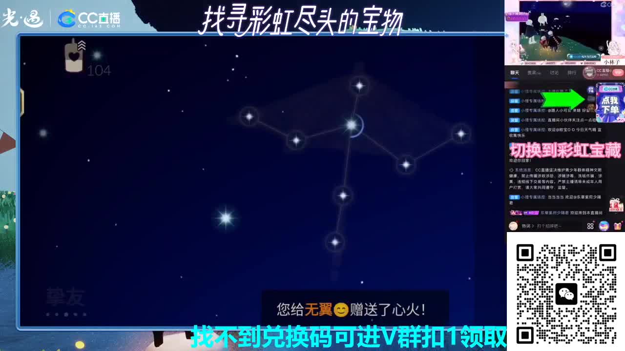 接新季节托管接日常 第2段