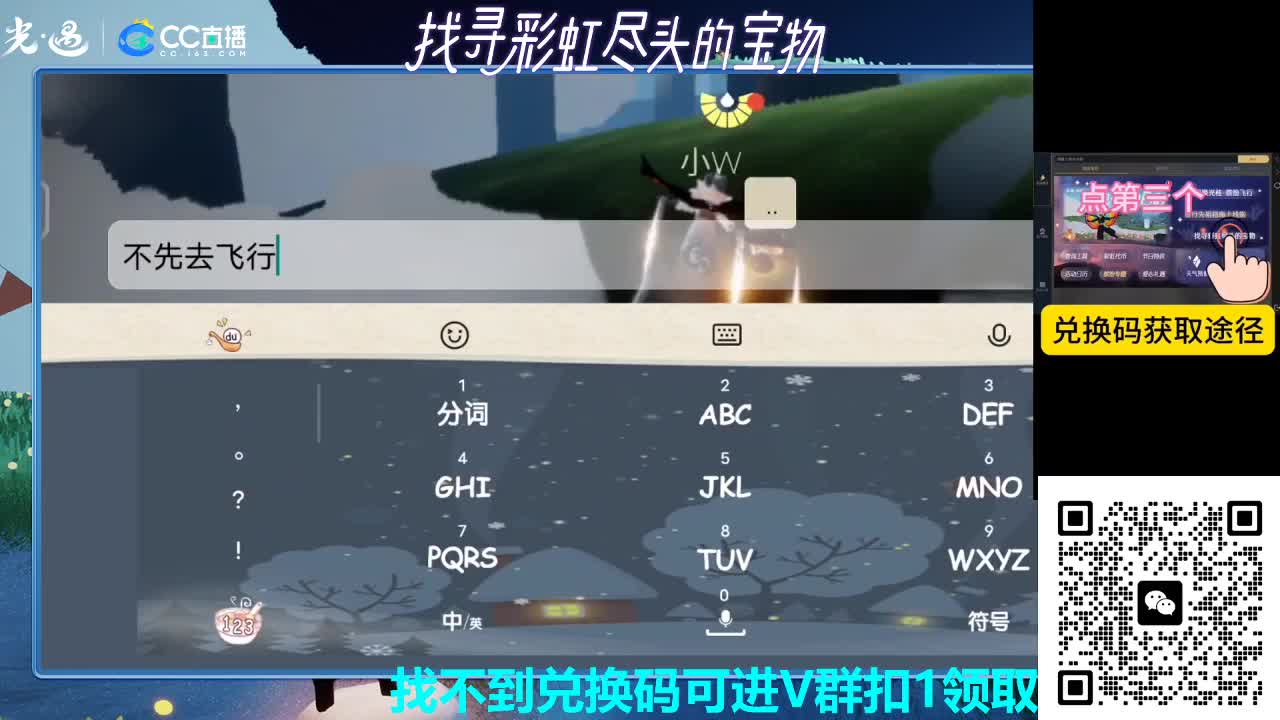 接新季节托管接日常 第3段
