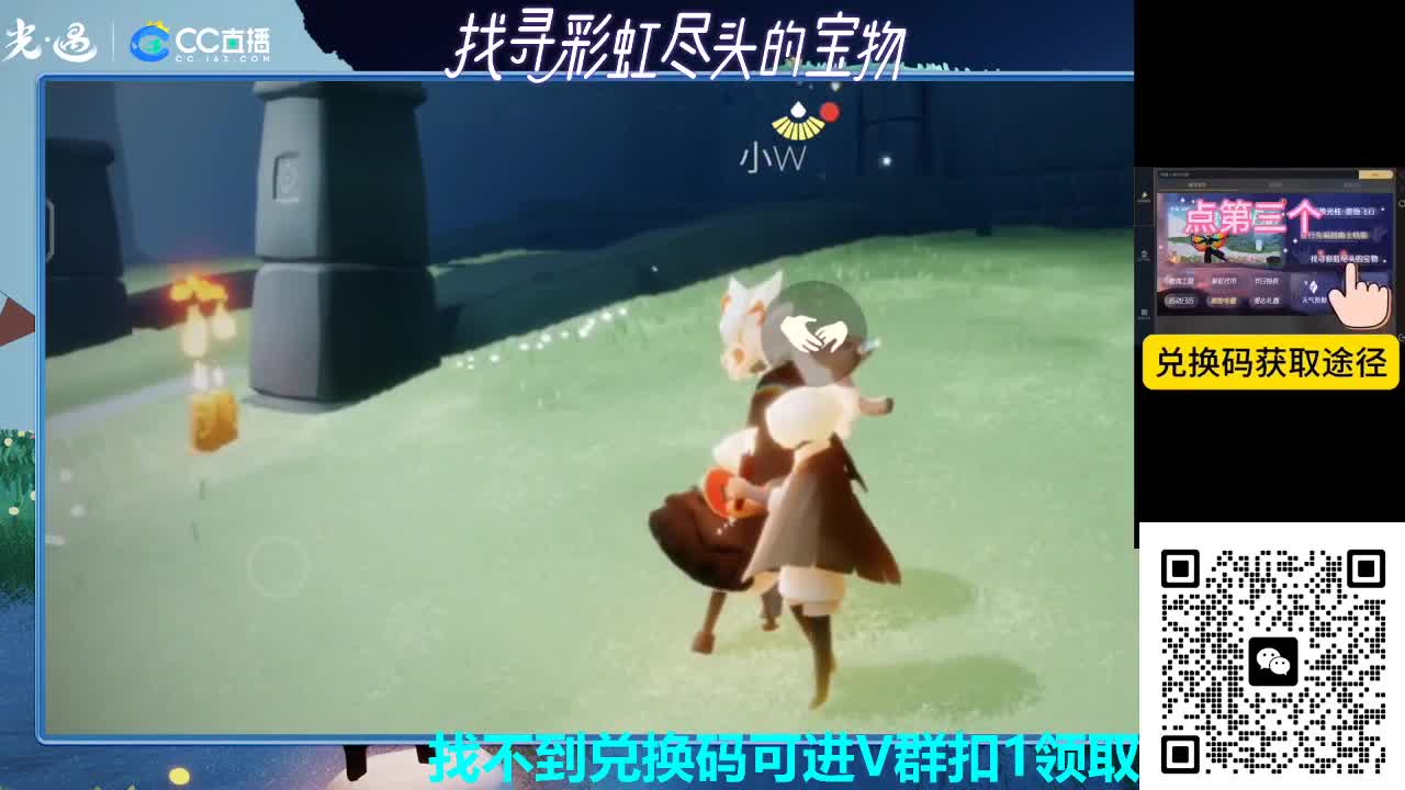 接新季节托管接日常 第4段