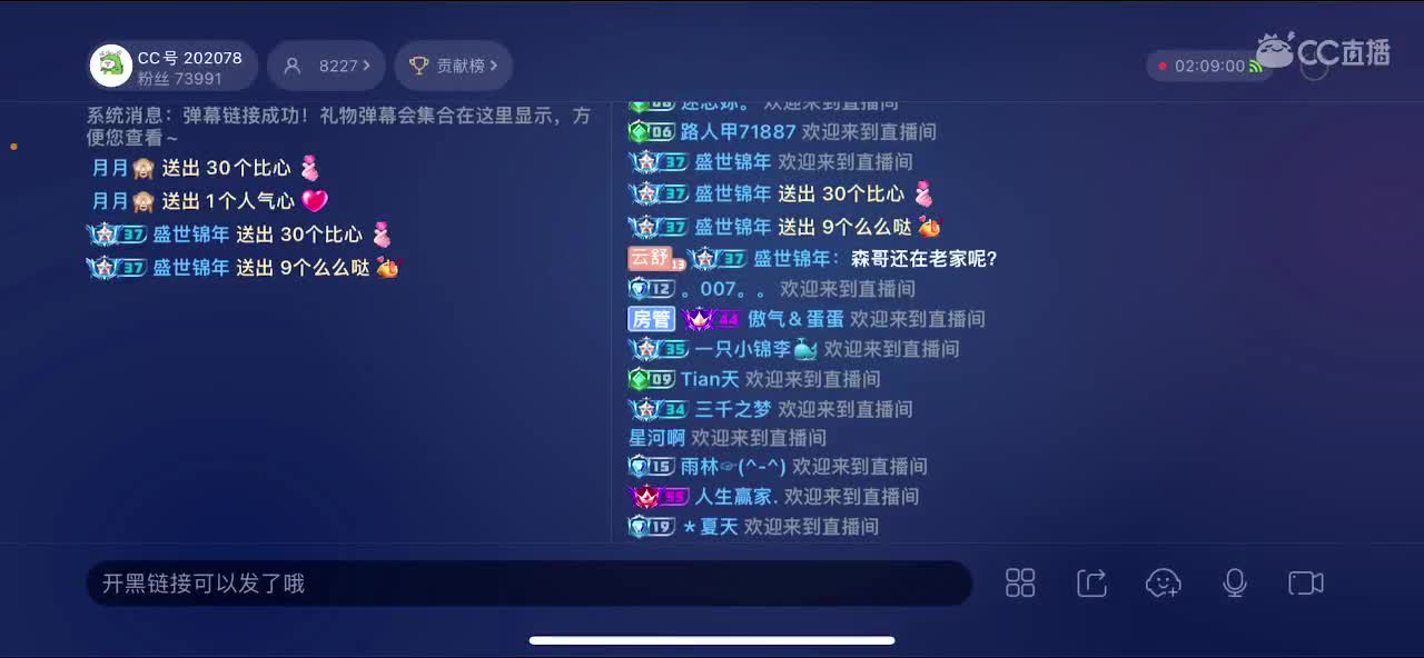 挖会宝图 第5段