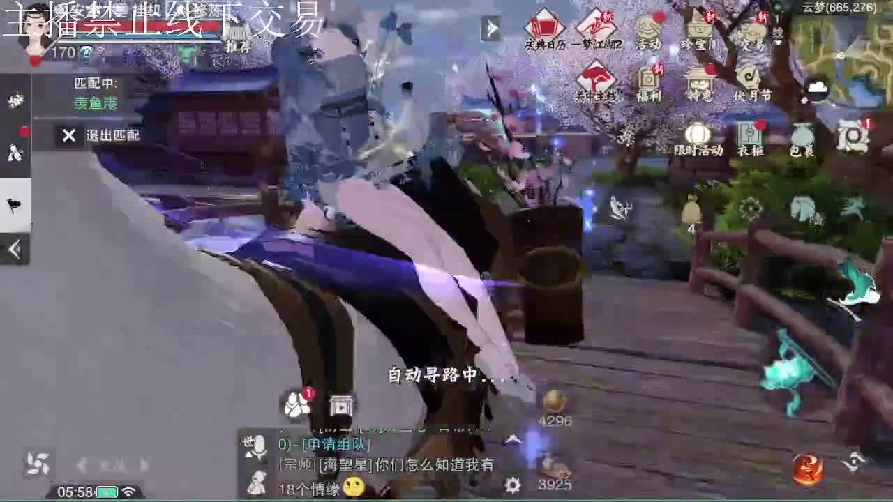 专治各种不开心 第1段