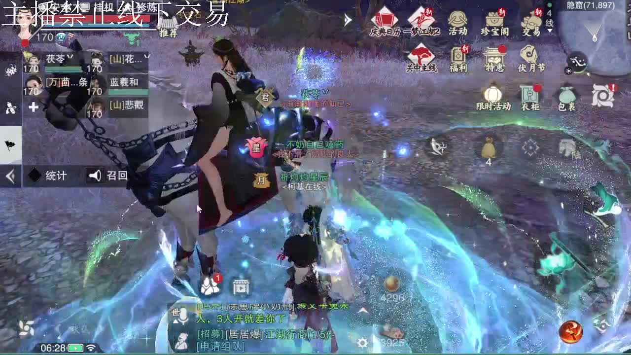 专治各种不开心 第2段