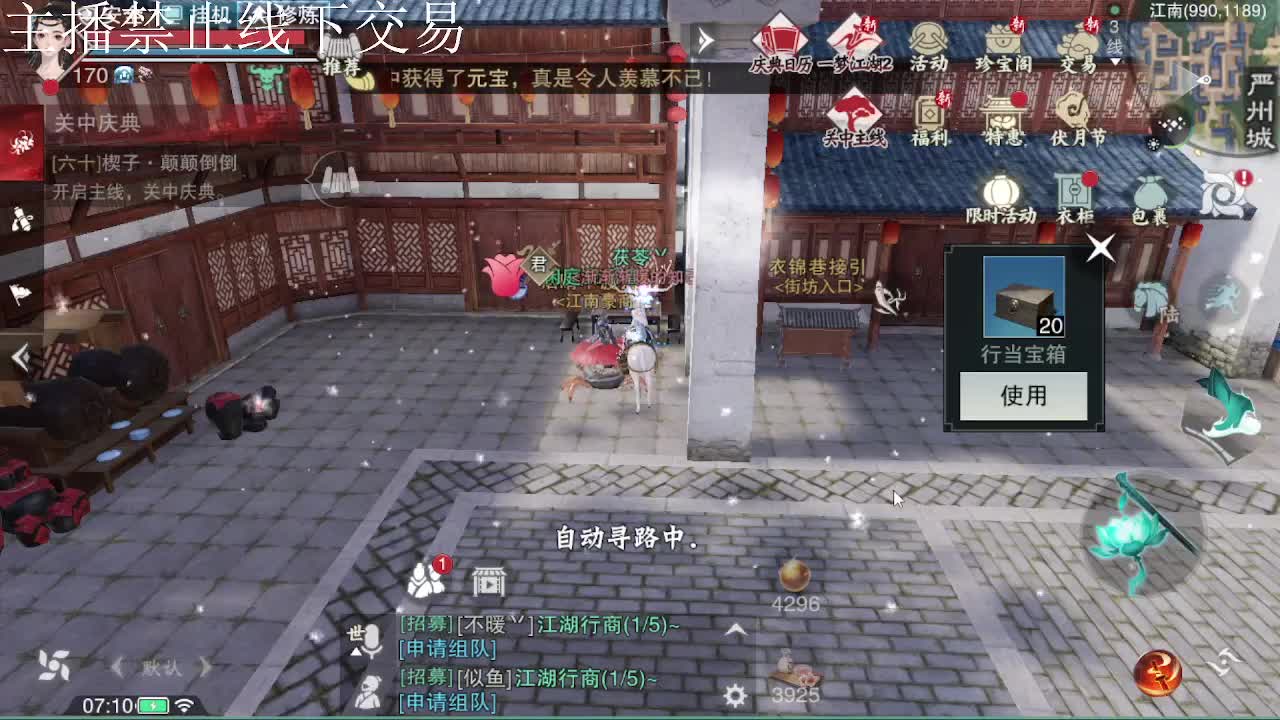 专治各种不开心 第3段