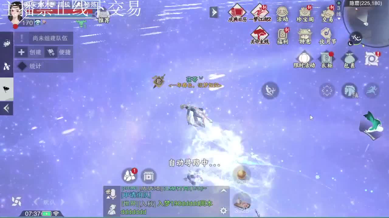 专治各种不开心 第4段